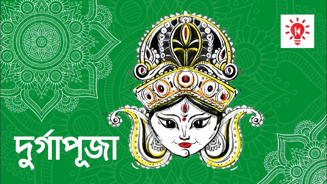Durga Puja